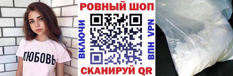 Купить наркотики Феодосия Альфа ПВП  Cocaine  Метадон  Мефедрон  Каннабис  Гашиш 