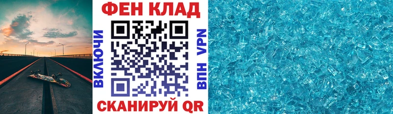 маркетплейс какой сайт где купить наркотик Феодосия АМФЕТАМИН 98%