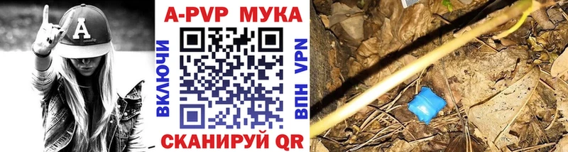 A PVP VHQ  Феодосия 