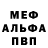 MDMA VHQ Sergey Ehrlich