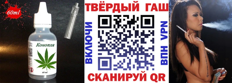 цены   Феодосия  Canna-Cookies конопля 