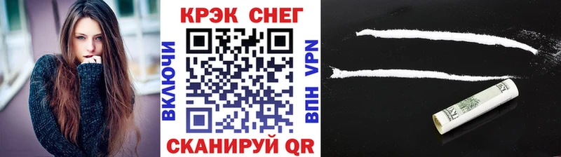 где купить наркоту  Феодосия  кракен ссылки  COCAIN Columbia 
