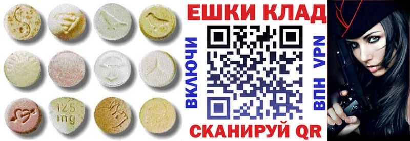 маркетплейс состав  Феодосия  Экстази Дубай  наркошоп 