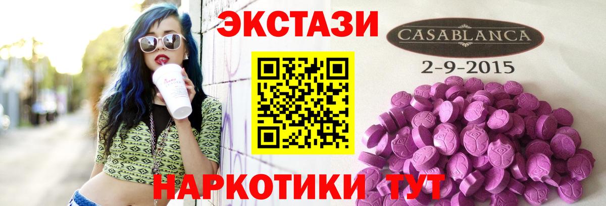 ЭКСТАЗИ Cube Феодосия