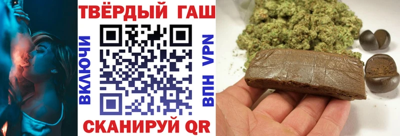 площадка Telegram  Феодосия  ГАШ 40% ТГК 