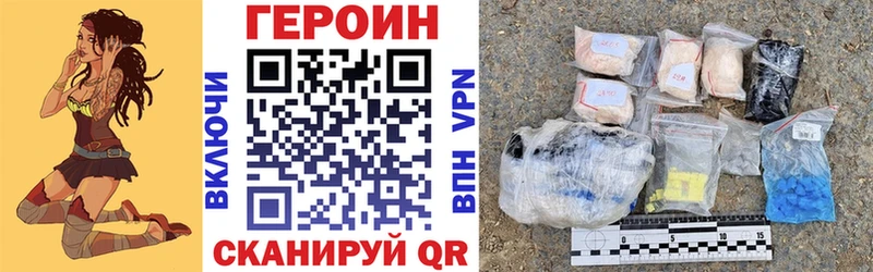 Героин VHQ  blacksprut ONION  Феодосия 