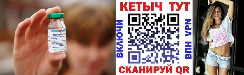 Кетамин VHQ площадка состав Феодосия