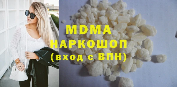 скорость mdpv Нягань