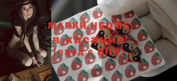 ПСИЛОЦИБИНОВЫЕ ГРИБЫ Алексеевка