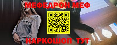 прущая мука Рыбинск
