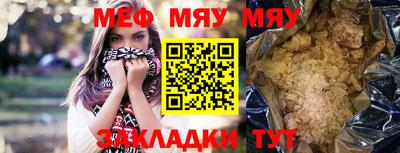 прущая мука Рыбинск