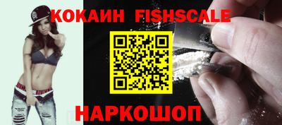 гидра Рузаевка