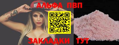 прущая мука Рыбинск