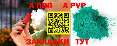 прущая мука Рыбинск
