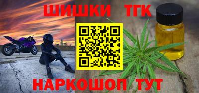 гидра Рузаевка