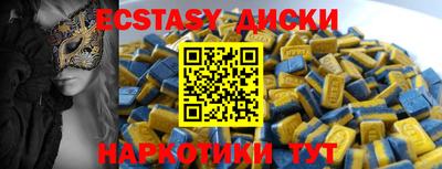 гидра Рузаевка