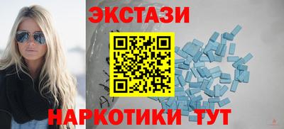 гидра Рузаевка