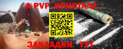 герыч Рязань