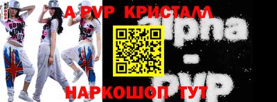 гидра Рузаевка