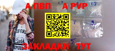 герыч Рязань