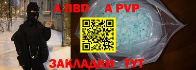 гидра Рузаевка