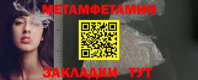 гидра Рузаевка