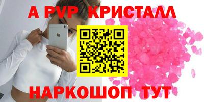 гидра Рузаевка