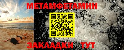 прущая мука Рыбинск