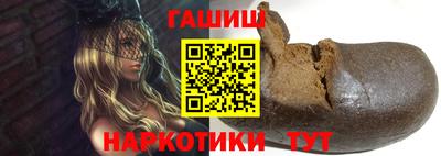 гидра Рузаевка