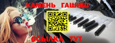 гидра Рузаевка