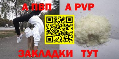прущая мука Рыбинск