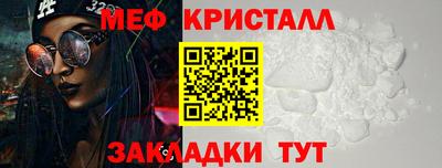 прущая мука Рыбинск