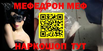 прущая мука Рыбинск