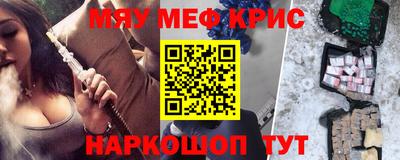 прущая мука Рыбинск
