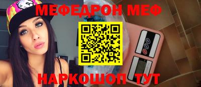 прущая мука Рыбинск
