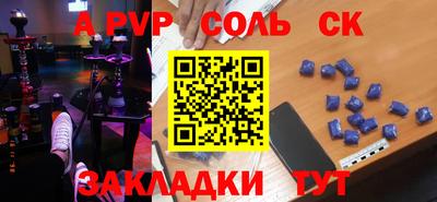 прущая мука Рыбинск