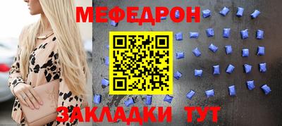 гидра Рузаевка