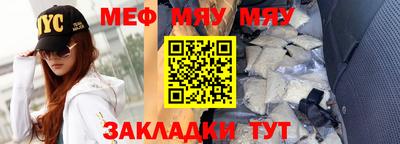 прущая мука Рыбинск