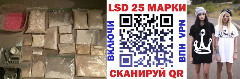 LSD-25 экстази кислота hydra зеркало Феодосия