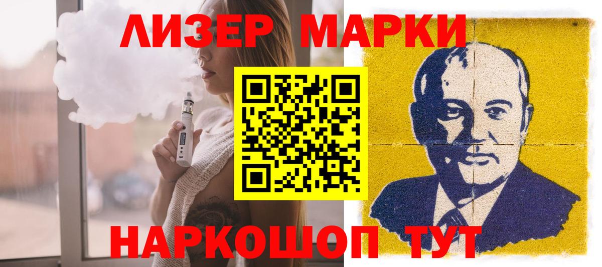 Лсд 25 экстази кислота  ЛСД экстази  Феодосия  Лсд 25 экстази кислота  Вход с VPN 