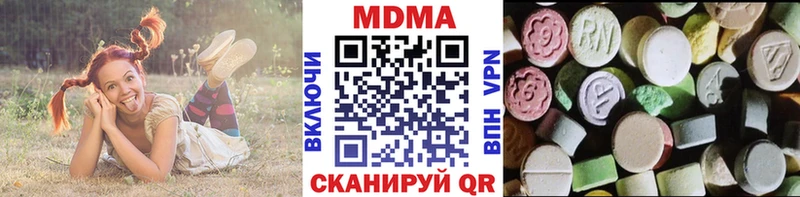 OMG как войти  где можно купить   Феодосия  MDMA VHQ 