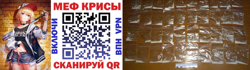 mega как войти  Феодосия  Меф VHQ 