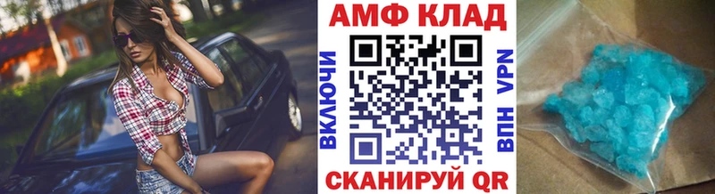 Первитин кристалл  наркотики  Феодосия 
