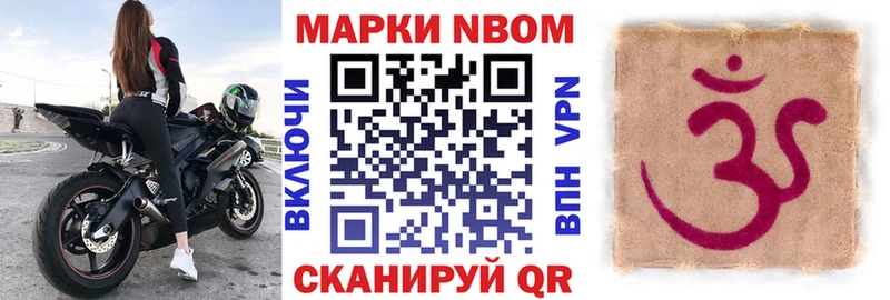 KRAKEN рабочий сайт  купить   Феодосия  Марки NBOMe 1,5мг 