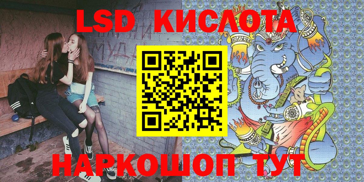 Марки NBOMe 1500мкг  Вход с VPN  Марки N-bome  Феодосия 