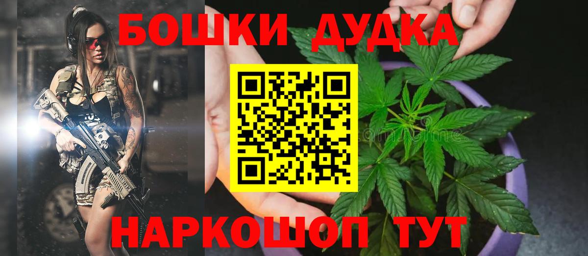 Канабис конопля Феодосия