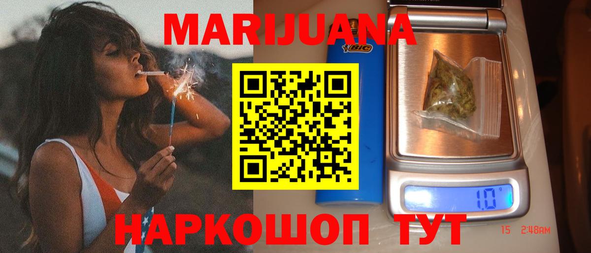 Феодосия  Каннабис Amnesia  Марихуана индика  МАРИХУАНА SATIVA & INDICA  Вход с VPN 